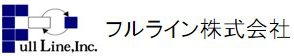 フルライン株式会社